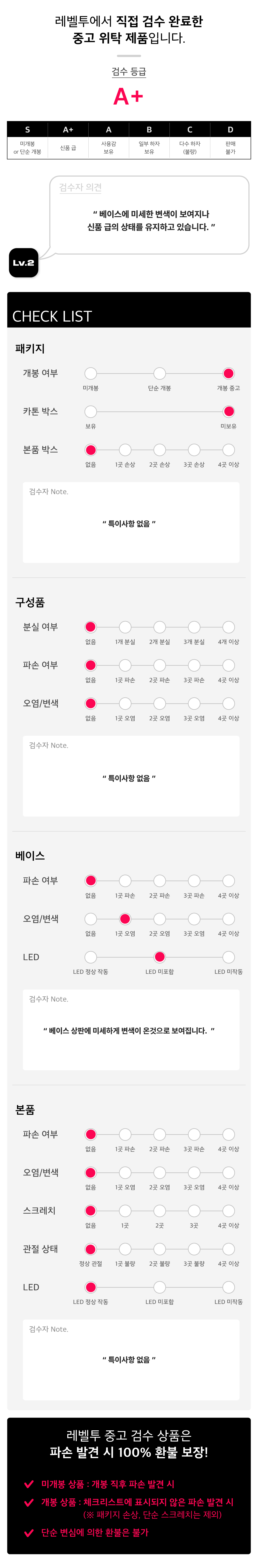 0614 MMS363 시빌워 블랙팬서